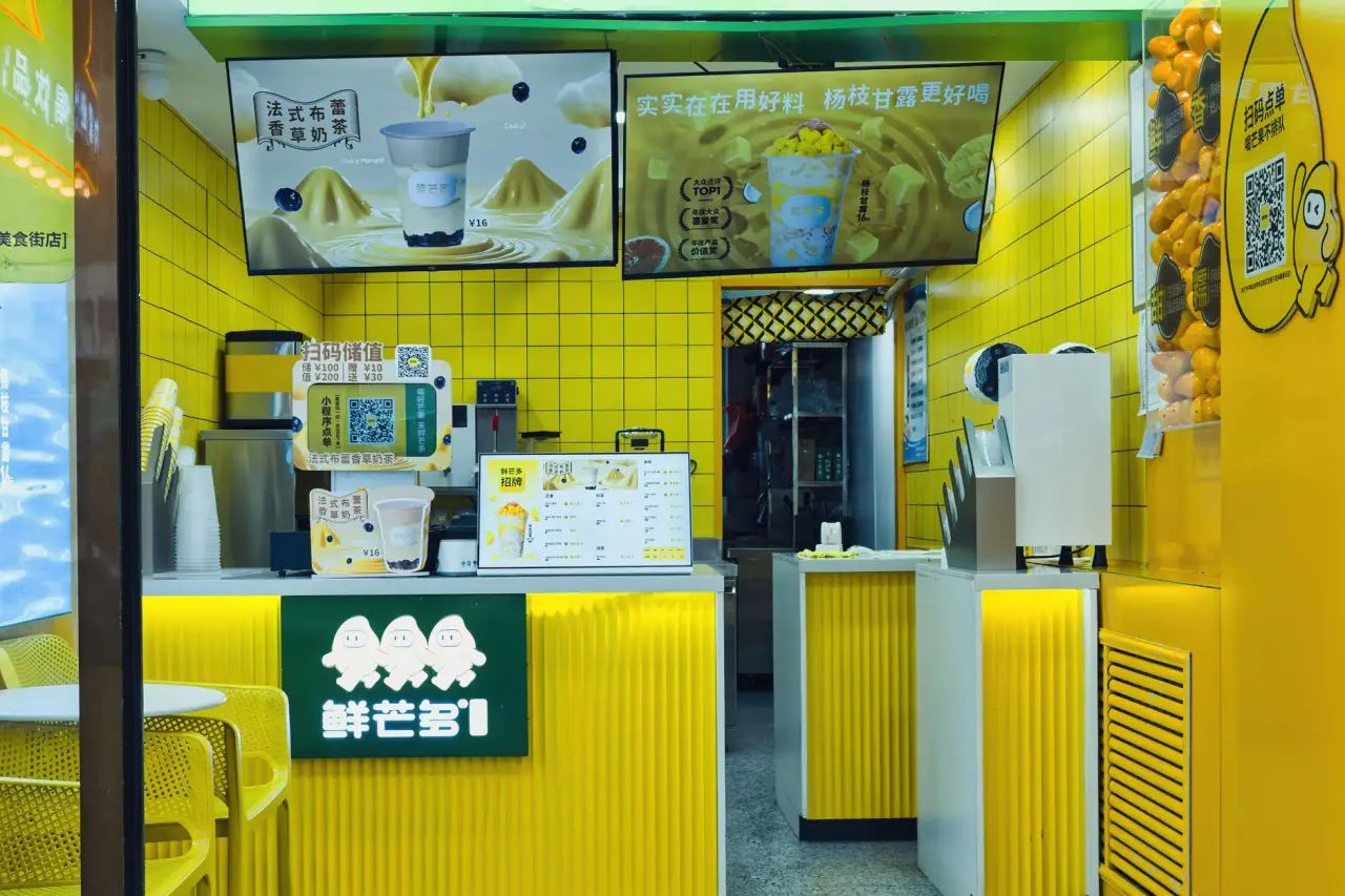 智慧茶饮管理系统功能架构解析:从门店终端到总部管控正文配图 1